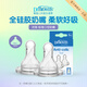 布朗博士奶嘴 嬰兒標口奶瓶適配奶嘴 標準口徑硅膠防脹氣奶嘴(2個裝) 流量4標準口徑 LL號 9-12月 2只裝