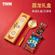 TAAN泰昂國潮羽毛球拍禮盒超輕碳素耐打送禮禮盒龍騰虎躍（已穿線）