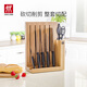 雙立人（ZWILLING）Point菜刀刀具套裝水果刀剪刀砍骨刀切片刀廚刀磁吸刀架廚具8件套