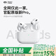 華強(qiáng)北藍(lán)牙耳機(jī)【華強(qiáng)北五代頂配版Pro2】藍(lán)牙耳機(jī)無線適配蘋果入耳式ANC主動(dòng)降噪iPhone16/15/14 【原版全功能pro2】 【滑動(dòng)調(diào)音+個(gè)性化空間音頻】