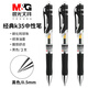 晨光k35按動中性筆0.5mm黑色簽字筆經(jīng)典辦公子彈頭商務(wù)筆速干大容量考試刷題碳素水筆墨藍(lán)醫(yī)生處方筆 3支黑色【體驗款】