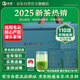 保銀 茶葉信陽毛尖2025新茶春茶明前特級嫩芽節(jié)日送禮推薦250g禮盒