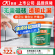 科順（CKS）透明防水膠免砸磚防水涂料衛(wèi)生間窗臺外墻防水補(bǔ)漏材料堵漏膠5KG