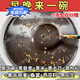同仁堂（TRT）九黑九養(yǎng)粉營養(yǎng)谷物早餐代餐黑芝麻糊無加白砂糖黑芝麻即食免煮 九味好食材/重返年輕態(tài) 整箱【24條】0添加白砂糖