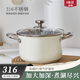 百億熊316不銹鋼湯鍋加厚家用煮鍋電磁爐燃?xì)怆p耳鍋歐式食品級(jí)不銹鋼鍋 雙耳湯鍋 20cm