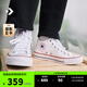 匡威（Converse）官方 莫爾登All Star男女板鞋中幫帆布小白鞋A00812C A00812C 40