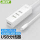 宏碁（acer）Type-C轉usb分線(xiàn)器 高速4口HUB集線(xiàn)器擴展  筆記本臺式電腦手機一拖四多接口延長(cháng)線(xiàn)轉換器