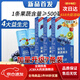酵素果凍減肥便秘加強版輕咔款聚尚輕藍莓味(新)優(yōu)洽藍莓味優(yōu)洽 老配方升級膠仙女果凍【4盒28條】實(shí)惠裝