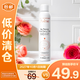 雅漾舒泉調(diào)理噴霧定妝補水保濕舒緩修護敏感肌300ml
