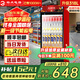 格點(diǎn)大容量飲料柜商用冰柜直冷藏展示柜酒水柜純風(fēng)冷無(wú)霜保鮮柜超市玻璃門冰箱立式啤酒柜 單門下機(jī)組直冷 7擋調(diào)溫基礎(chǔ)款