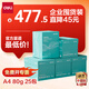 得力薄荷海A4打印紙 80g500張*5包一箱 加厚雙面復(fù)印紙 企業(yè)采購(gòu)優(yōu)選 5箱囤貨裝【人氣新品】