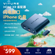VITURE HDMI XR 適配器 iPhone秒變MacBook 3D視頻 空間視頻絲滑體驗(yàn) 支持觀看360°/180°VR視頻