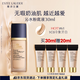 雅詩蘭黛沁水粉底液61#冷象牙白(1C0)30ml干皮持久遮瑕化妝品禮盒七夕禮物