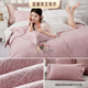 富麗真金（FULLRICH）純棉磨毛四件套全棉100%高檔刺繡抑菌秋冬加厚保暖三件套 32支 100%純棉加厚保暖  粉色 1.5米 床單款 （被套200*230cm）