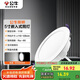 公牛（BULL）TL04嵌入式筒燈MT-L011A-AS超薄11W5寸白光6500K/開孔110-125mm