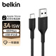 貝爾金（BELKIN）蘋果數(shù)據(jù)線 PD快充 USB-A轉(zhuǎn)Type-C充電線 iPhone充電線 蘋果手機(jī)充電 1米編織款黑色 CAB022