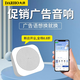 大洪店鋪專用錄音喇叭地攤叫賣擺攤宣傳活動促銷商用充電音箱配音循環(huán)播放錄音喇叭地攤叫賣廣告音響 收款+廣告促銷1800毫安