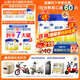 飛鶴（FIRMUS）星飛帆3段奶粉幼兒(12-36個(gè)月適用)配方牛奶粉900g 含OPO 3段 900g 6罐 【享10重禮】