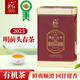 英紅牌英紅九號(hào)紅茶特級(jí)明前春茶2025新茶有機(jī)茶葉150g罐裝節(jié)日茶禮