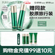 泊美膠原蛋白彈潤抗皺水乳套裝(水120ml+乳100g) 深層補(bǔ)水 節(jié)日禮物
