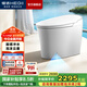 恒潔（HEGII）智能馬桶一體式無(wú)水壓限制帶水箱抗菌虹吸式家用坐便器 【腳感沖水+泡沫盾+按摩洗】H36D 305/300mm （適用290-390mm）