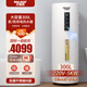 巴雷西（BALEIXI）商用落地豎立式電熱水器大容量?jì)λ郊矣脛e墅中央熱水器80/100/120/150/200/300/400/500/600升 300L 5000W 【220V-觸屏+遙控】