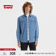 Levi's李維斯男士美式復(fù)古街頭潮流休閑百搭時尚牛仔襯衫外套 淺藍(lán)色 M