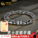 中國黃金（CHINA GOLD）銀手鐲足銀正品男士款生日禮物父親節(jié)送爸爸岳父丈人送人送禮 約65g