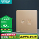 西門子（SIEMENS）插座面板 電視電腦插座網(wǎng)絡(luò)網(wǎng)線信息弱電插座86型 皓彩系列日曜金 五類電腦電視插座