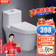 歐帝奴（OUDINU） 大沖抽水馬桶衛(wèi)生間虹吸連體式座便器緩降快拆蓋板防臭節(jié)水家用 輕風款