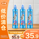 隆力奇驅(qū)蚊花露水（復(fù)合花果香型）195ml*3有效安心驅(qū)蚊液【臨期清倉(cāng)】