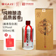 鳳城老窖鳳城老窖北醬新領秀（白盒） 53度優(yōu)級醬香型白酒  500ml