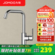 九牧（JOMOO）廚房水龍頭360度旋轉冷熱水槽龍頭健康洗菜盆洗碗池龍頭 7字型廚房龍頭33186【冰河銀】
