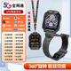 小天才蓋世智能兒童電話(huà)手表防水插卡定位5G4G卡全網(wǎng)通男女孩青少年小學(xué)初高中生手表男孩女孩學(xué)習手表 黑色-可插卡-可微信-可支付-升級大屏幕