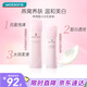 屈臣氏燕窩水乳（燕窩皙白沁潤柔肌水150ml +皙白沁潤乳液50ml ）