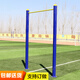 單杠雙杠高低杠引體向上戶(hù)外學(xué)校家用小區廣場(chǎng)室外非標器材路徑 4寸單杠