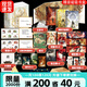 【3款印特簽·磁吸書盒】天官賜福 天官賜福小說正版 天官賜福全套實體書全三冊 墨香銅臭 銷量過萬 防撞紙盒保護 情感小說 隨書附贈多種精美周邊 青春文學 磨鐵圖書 花城謝憐 正版現(xiàn)貨 速發(fā)包郵