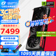 七彩虹（COLORFUL） RTX 5070Ti 戰(zhàn)斧 Ultra Advanced銀鯊 OC 12GB 16GB GDDR7 DLSS 4 電競(jìng)光追游戲設(shè)計(jì)電腦顯卡 RTX 5070Ti 戰(zhàn)斧豪華【