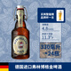 弗林博格（Flensburger）德國原裝原瓶進(jìn)口FlensBurger弗林博格德國精釀啤酒瓶裝 330mL 24瓶 金啤【兩箱贈杯】