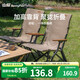 山扉sunnyfeel巖松戶(hù)外折疊椅海狗椅露營(yíng)椅沙灘椅釣椅便攜式露營(yíng)裝備 卡其