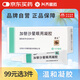 [迪友] 加替沙星眼用凝膠0.3%*5g/盒