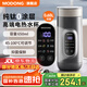 摩動(dòng)(modong)電熱水壺純鈦燒水壺 便攜式商務(wù)出差旅行燒水杯沖奶泡茶650ml恒溫全自動(dòng)一體保溫加熱杯 國家補貼 0.65L 黑色MD-DSB02B