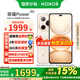 榮耀 Power 【國家補貼】新品5G手機 沙漠金 8GB+256GB 官方標配