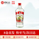 桂林三花酒   米香型 玻瓶 38度 480ml 單瓶裝
