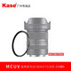 卡色（Kase）MC UV鏡 適用適馬1850 30 56 2470 F2.8 1628 45 50 85 1835 2870 24105 100400 相機鏡頭保護濾鏡 適用適馬18-50mm F2