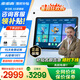 步步高學(xué)習(xí)機(jī)X3/X5Pro/X6至尊版洪恩免費(fèi)學(xué)練一體英語(yǔ)學(xué)生學(xué)習(xí)平板小學(xué)到高中課程同步點(diǎn)讀機(jī)兒童早教機(jī) 【某音同款】新品X6至尊(6+3)+256G 咨詢(xún)客服1V1服務(wù)更劃算