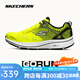 斯凱奇（Skechers）官方旗艦店男鞋緩震回彈跑步鞋男抓地耐磨中考體測慢跑運動鞋 亮黃色 40 (255mm)