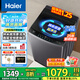 海爾（Haier）波輪全自動(dòng)洗衣機(jī)直驅(qū)變頻波輪洗衣機(jī)洗凈比1.0納米微泡凈家用出租神器一級(jí)能效更節(jié)能 12kg+直驅(qū)變頻+超凈洗+納米微泡凈+七維減震