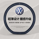 曲園大眾方向盤套真皮帕薩特途觀L寶來ID3467X速騰朗逸探岳汽車把套男 D型-黑色+壓花黑色(帶車標(biāo)) 【大眾納帕Z款】