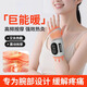 佰茹宏電加熱護(hù)腕手腕腱鞘炎按摩器腕關(guān)節(jié)疼痛媽媽手智能艾灸熱敷理療儀 充電款護(hù)腕【三檔控溫+三檔按摩+兩艾包+一海鹽包】 均碼